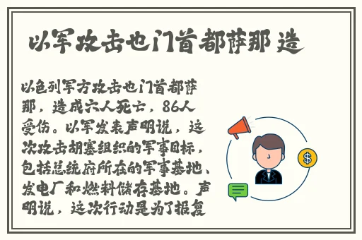 浪小辉杭州全季酒店4人行