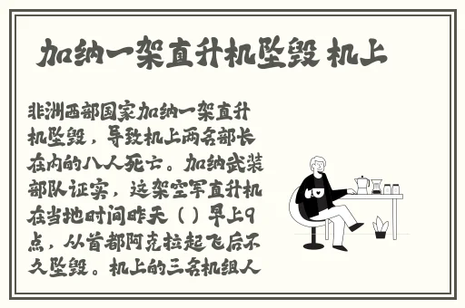 国精产品wnw254
